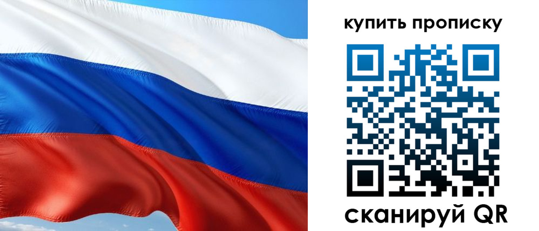 временная регистрация адрес в Новопавловске
