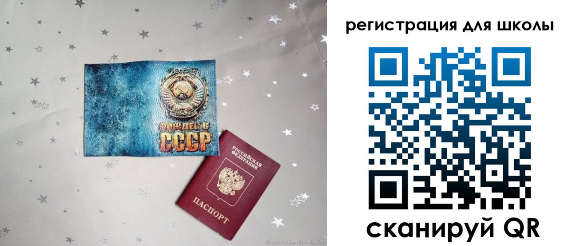 прописка поиск в Новопавловске